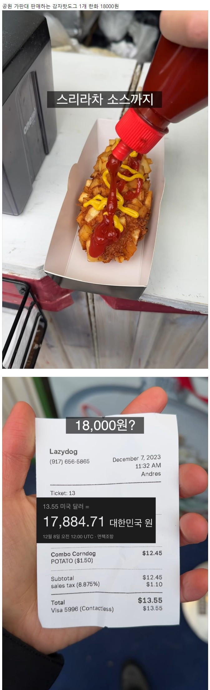 스포츠중계,무료스포츠중계,해외스포츠중계