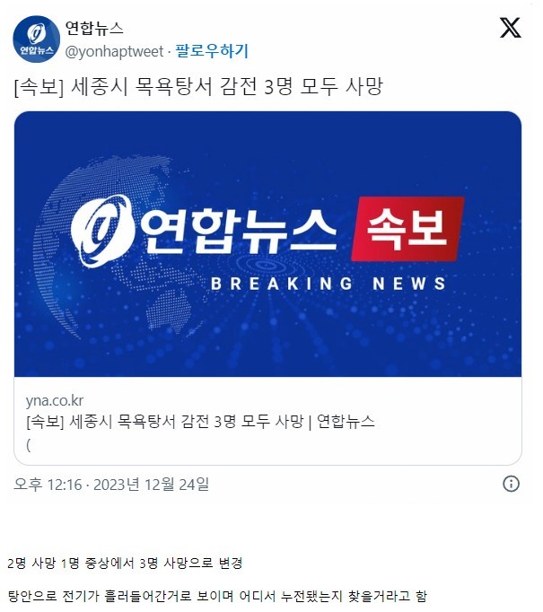 스포츠중계,무료스포츠중계,해외스포츠중계