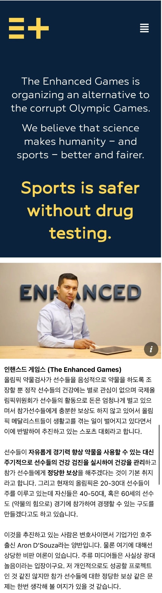 스포츠중계,무료스포츠중계,해외스포츠중계