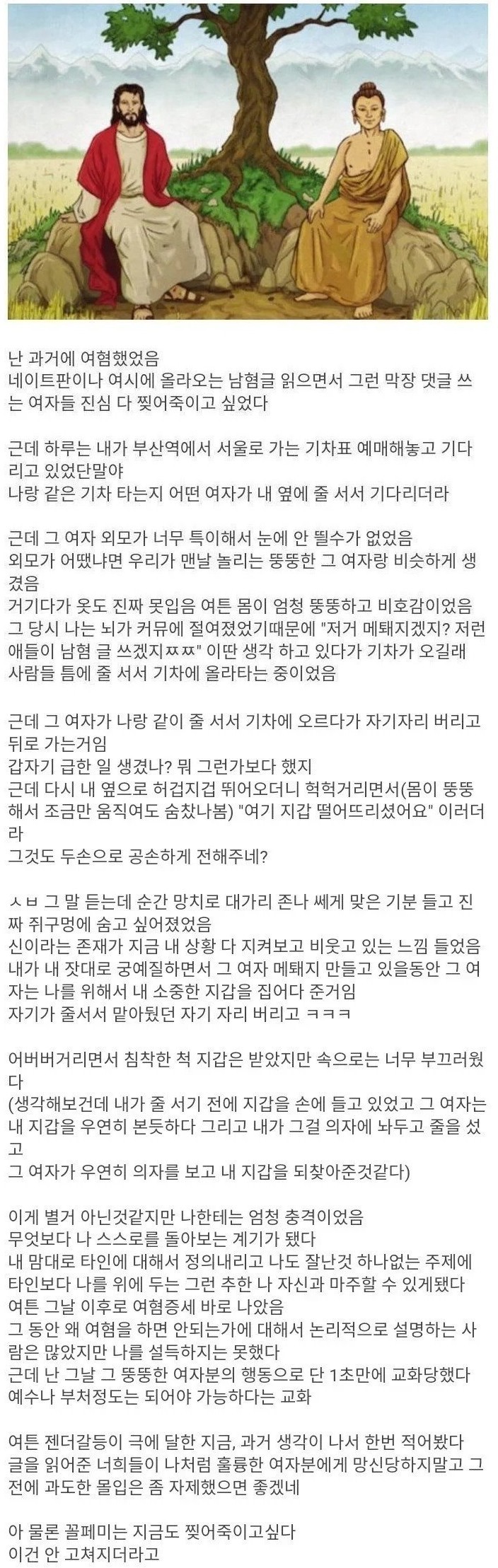 스포츠중계,무료스포츠중계,해외스포츠중계