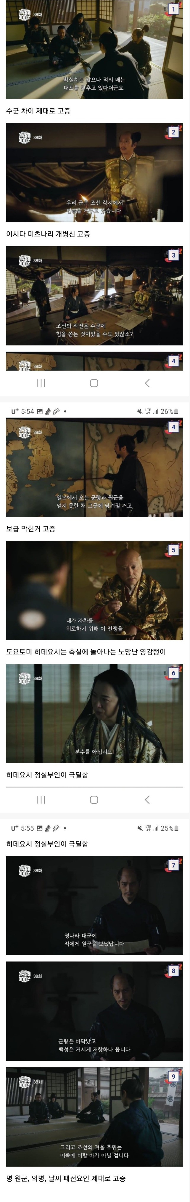 스포츠중계,무료스포츠중계,해외스포츠중계