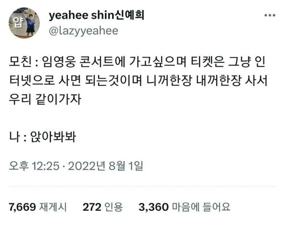 스포츠중계,무료스포츠중계,해외스포츠중계
