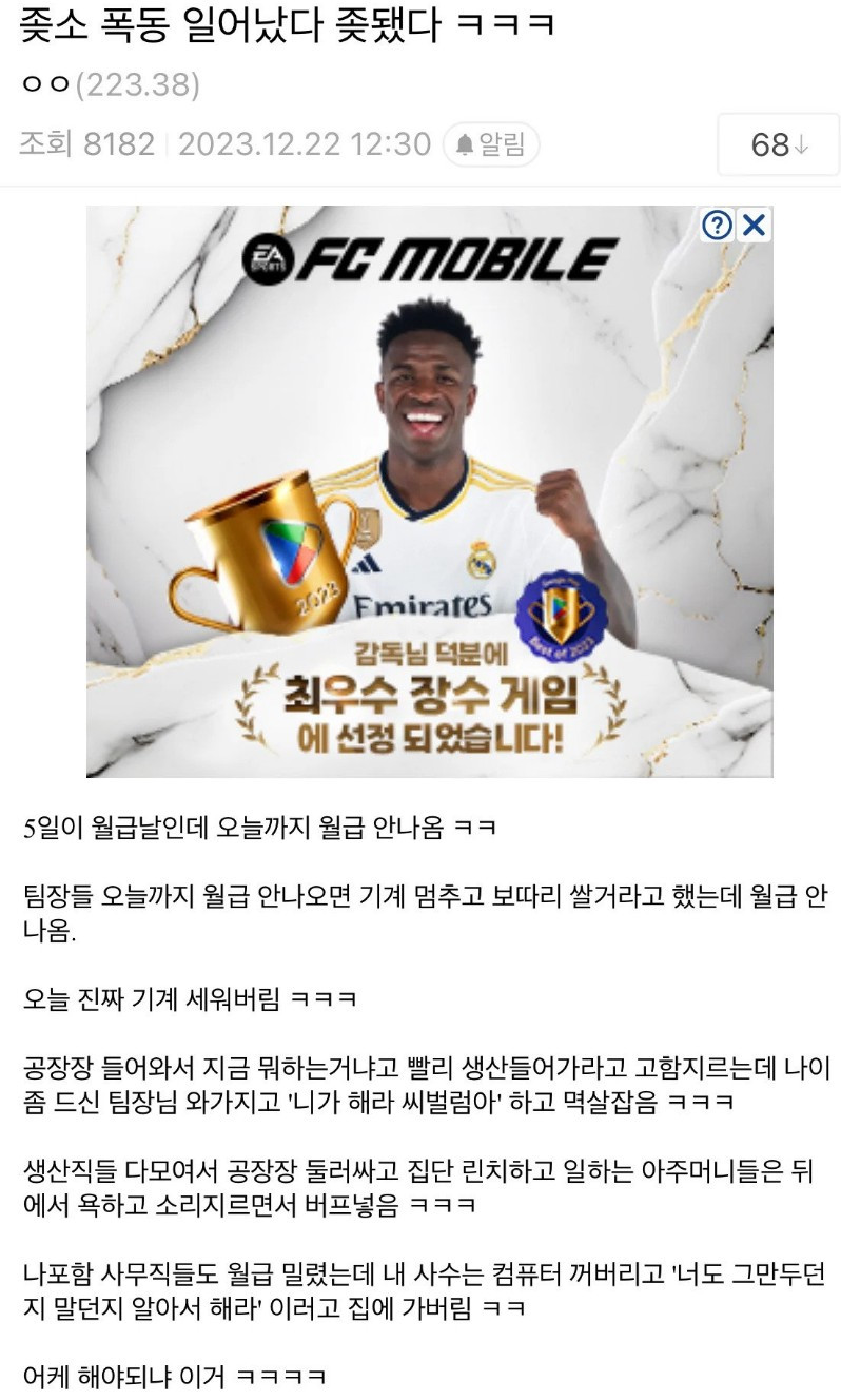 스포츠중계,무료스포츠중계,해외스포츠중계