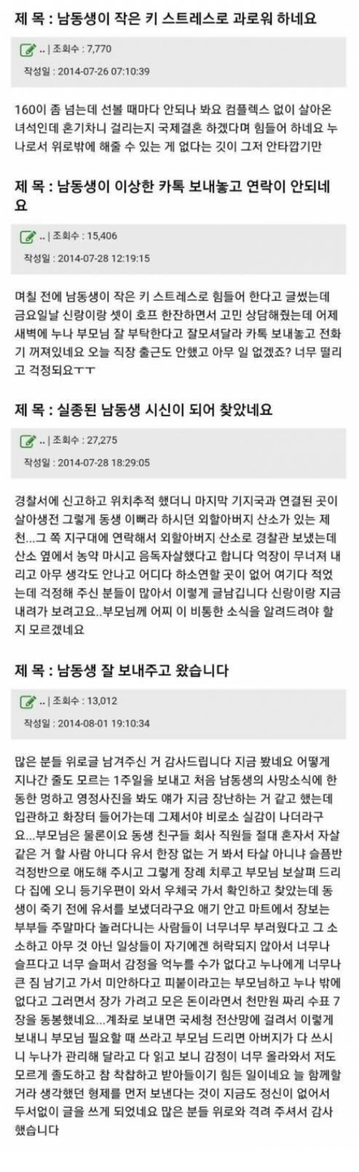 스포츠중계,무료스포츠중계,해외스포츠중계