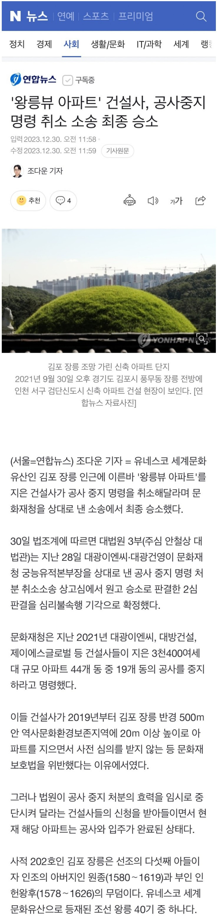 스포츠중계,무료스포츠중계,해외스포츠중계
