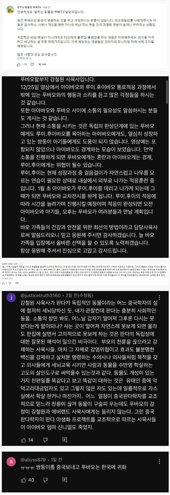 스포츠중계,무료스포츠중계,해외스포츠중계