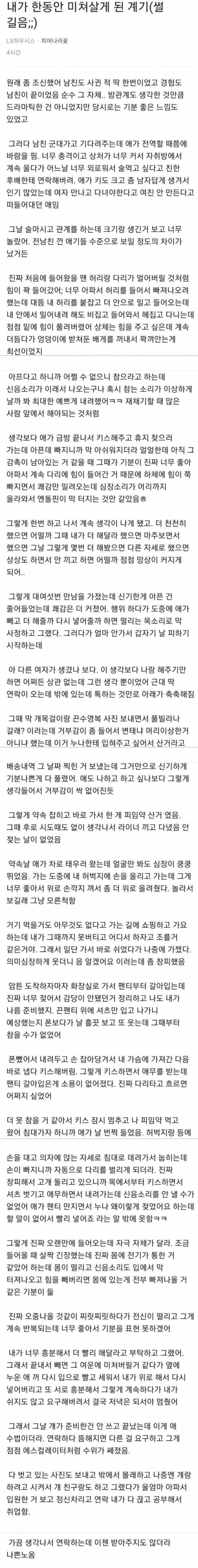 스포츠중계,무료스포츠중계,해외스포츠중계