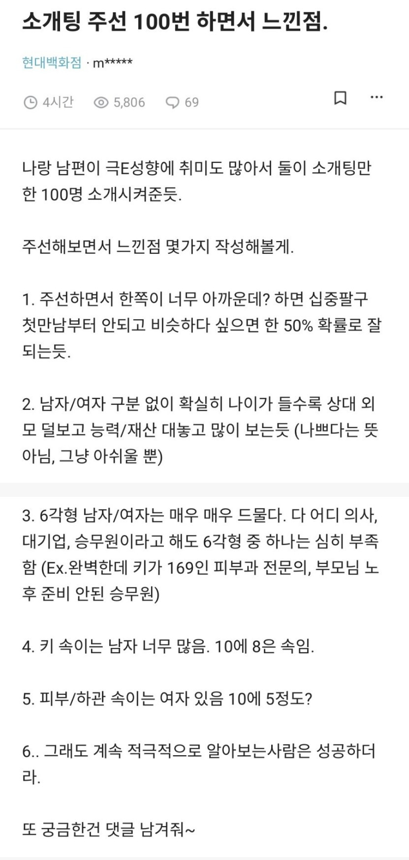 스포츠중계,무료스포츠중계,해외스포츠중계