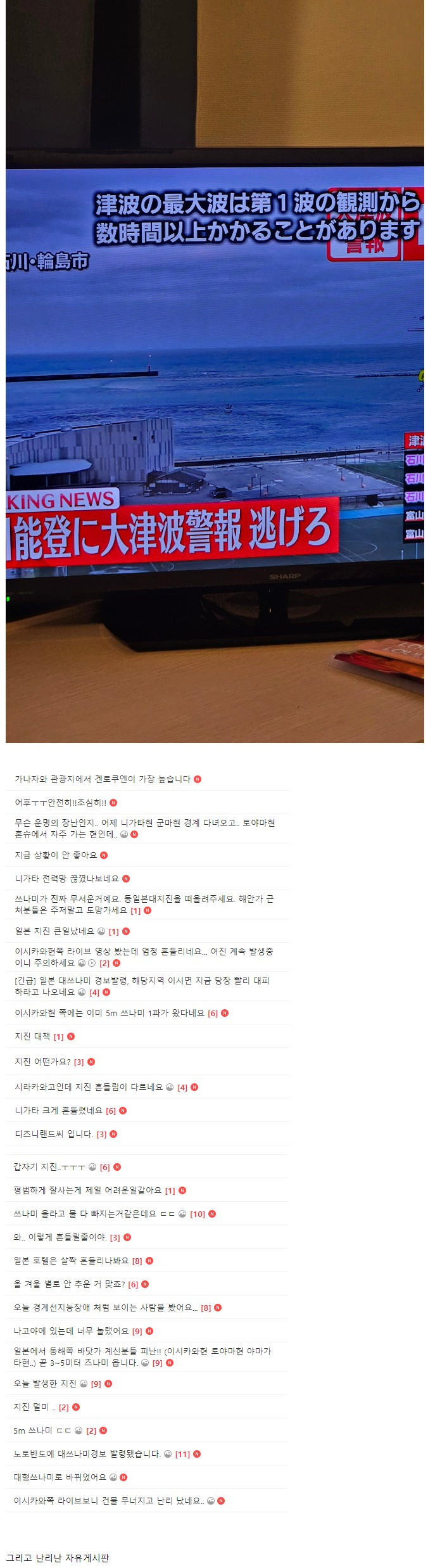 스포츠중계,무료스포츠중계,해외스포츠중계
