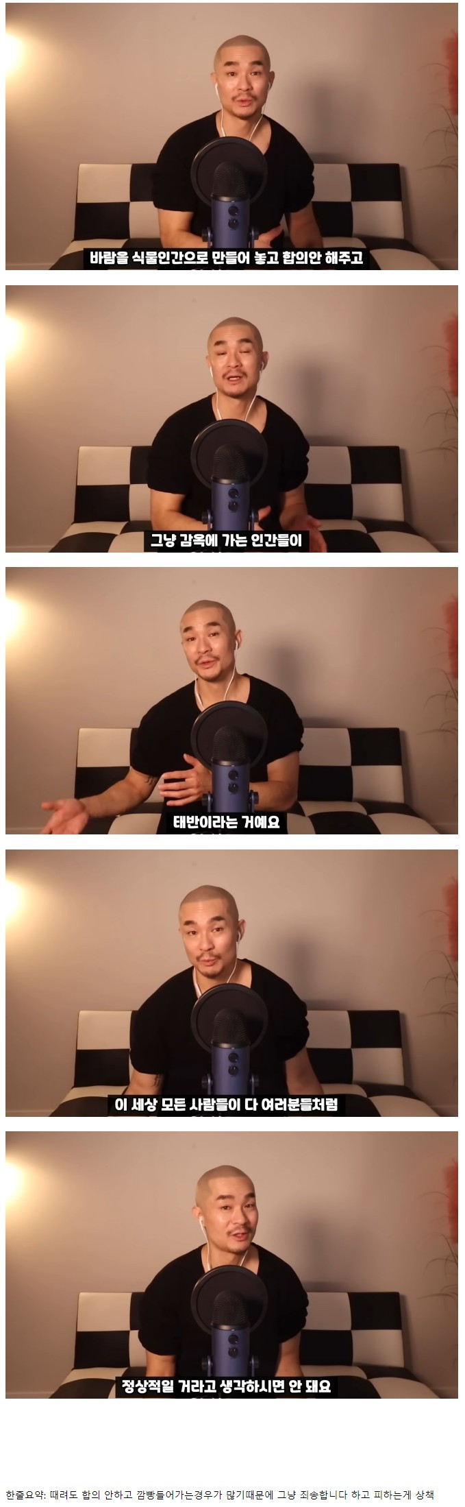 스포츠중계,무료스포츠중계,해외스포츠중계