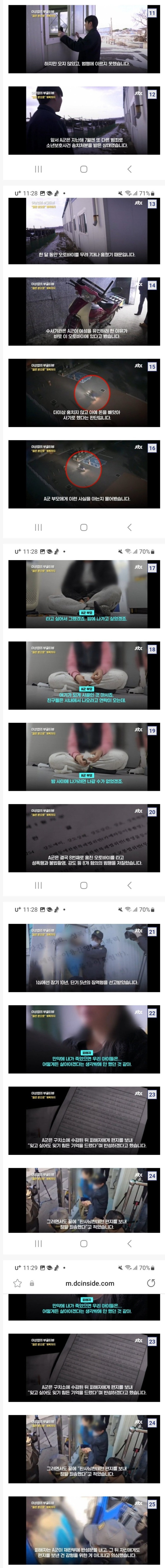 스포츠중계,무료스포츠중계,해외스포츠중계