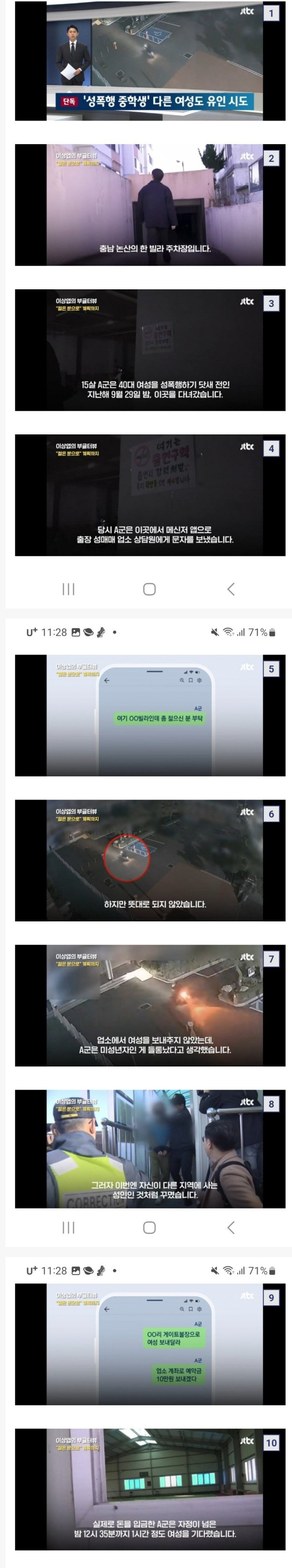 스포츠중계,무료스포츠중계,해외스포츠중계