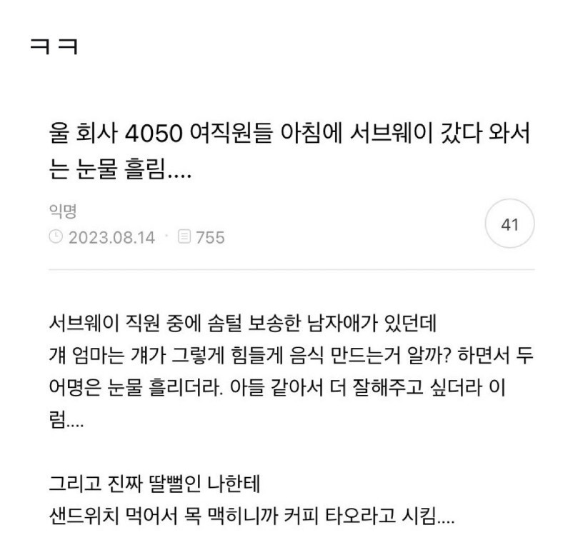 스포츠중계,무료스포츠중계,해외스포츠중계