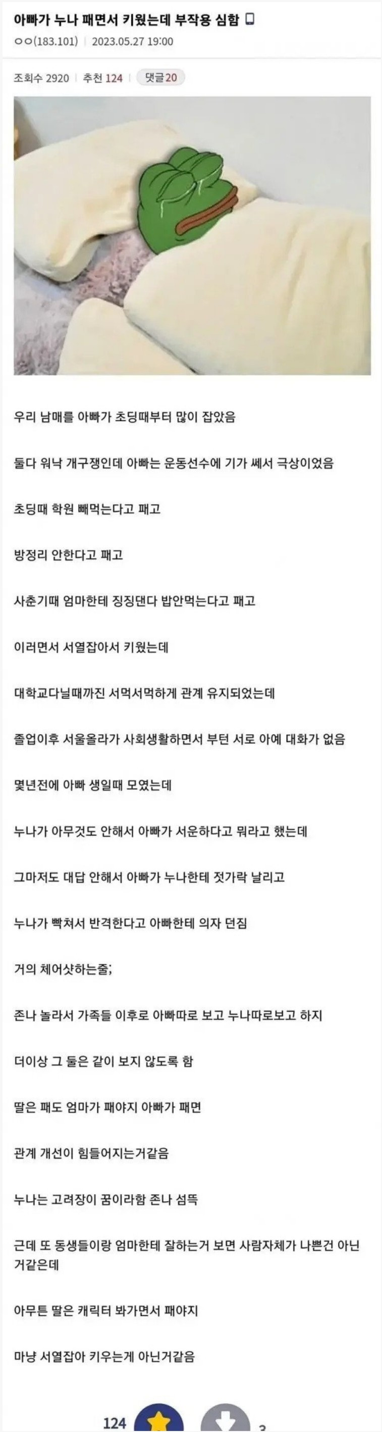 스포츠중계,무료스포츠중계,해외스포츠중계