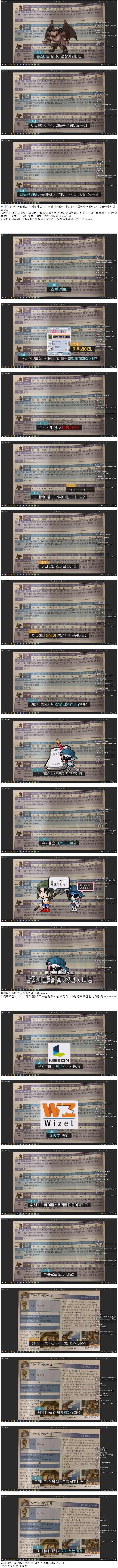스포츠중계,무료스포츠중계,해외스포츠중계