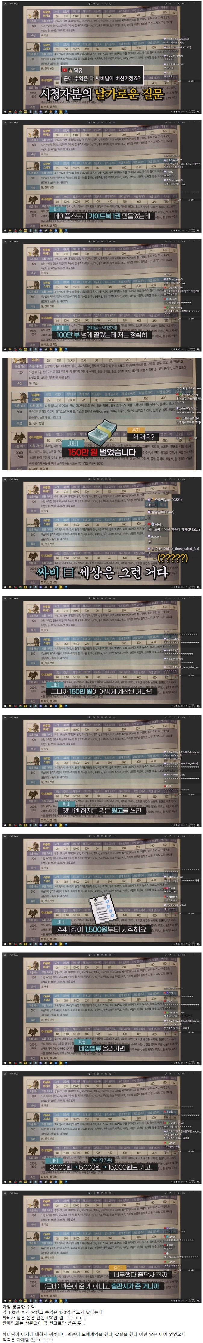 스포츠중계,무료스포츠중계,해외스포츠중계