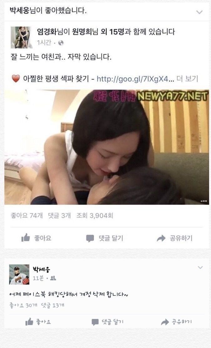 스포츠중계,무료스포츠중계,해외스포츠중계