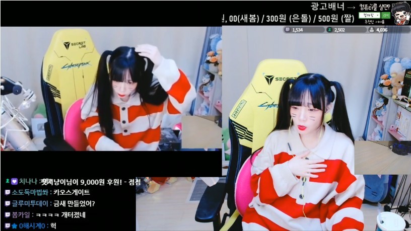 포모스 탈모 심해진 거 같다는 여캠 탈모 심해진 거 같다는 여캠