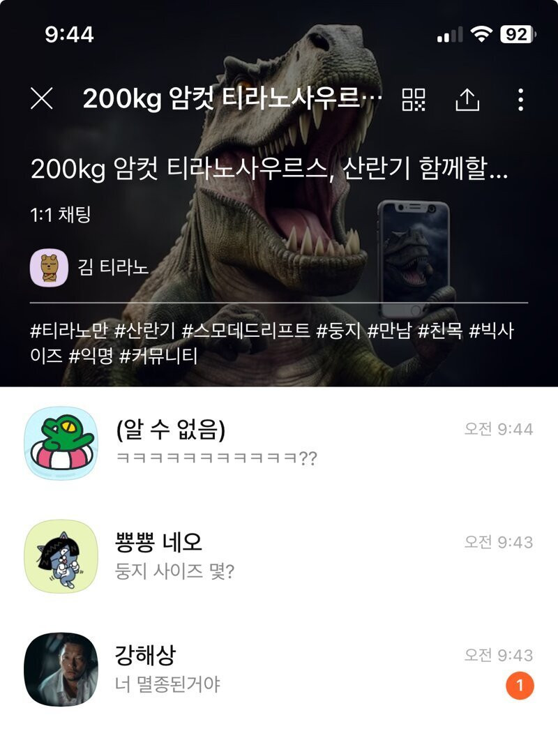 유멐ㅋ