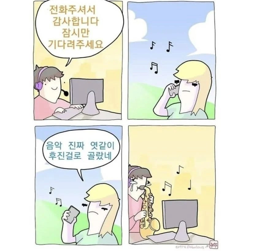 유멐ㅋ