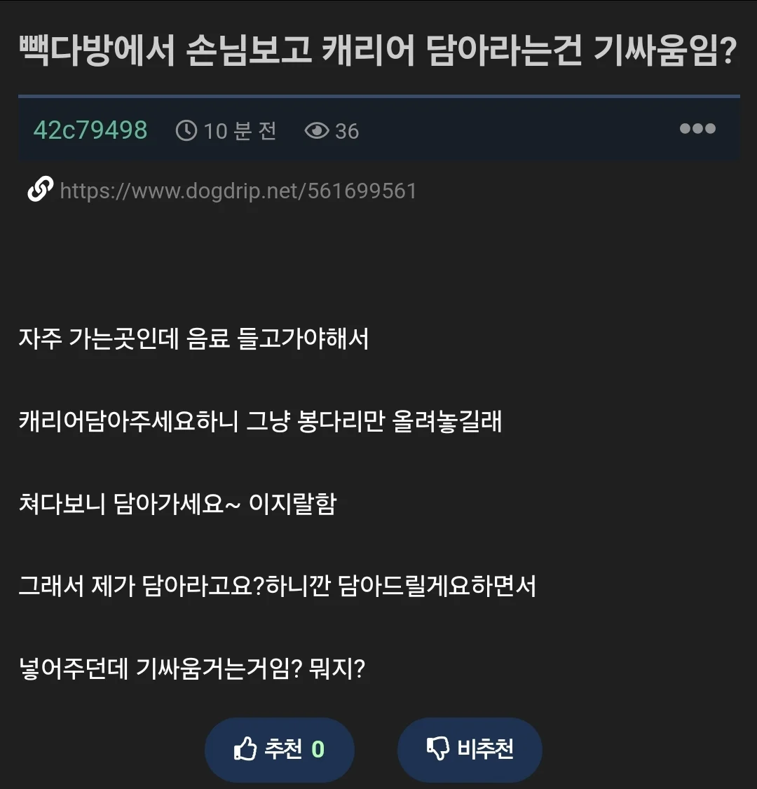 1717511410795689.webp