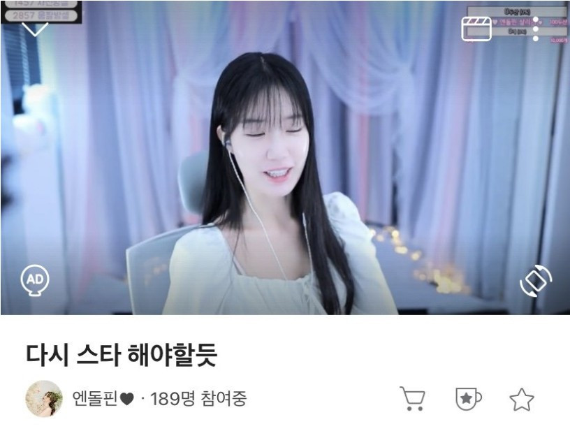 포모스 황철순.. BJ 엔돌핀 방제 근황 황철순.. BJ 엔돌핀 방제 근황