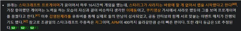 조광일 