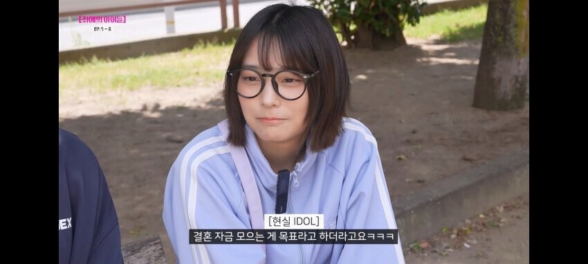 'QWER' 보컬 시연이 결혼 하려는 이유