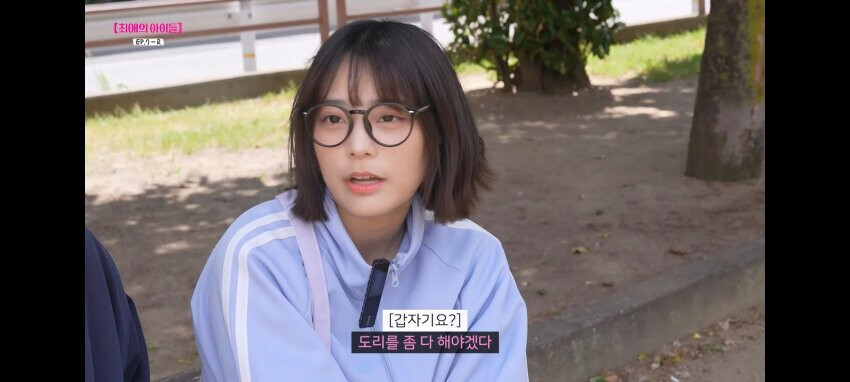 'QWER' 보컬 시연이 결혼 하려는 이유
