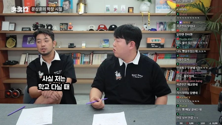 일진이 빵 사오라는 이유에 토론 하는 두 명
