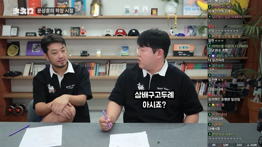 일진이 빵 사오라는 이유에 토론 하는 두 명