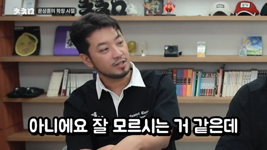 일진이 빵 사오라는 이유에 토론 하는 두 명