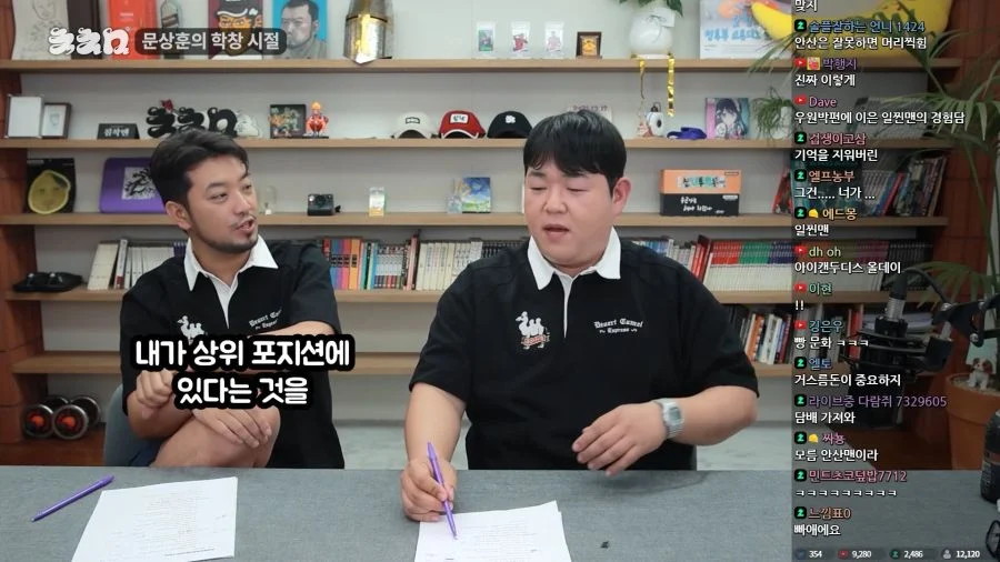 일진이 빵 사오라는 이유에 토론 하는 두 명