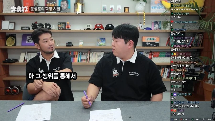일진이 빵 사오라는 이유에 토론 하는 두 명