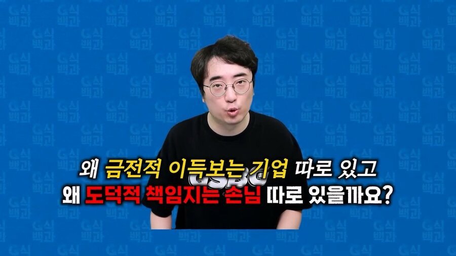 G식백과 김성회 배그 콜라보 사태 가장 공감되는 말