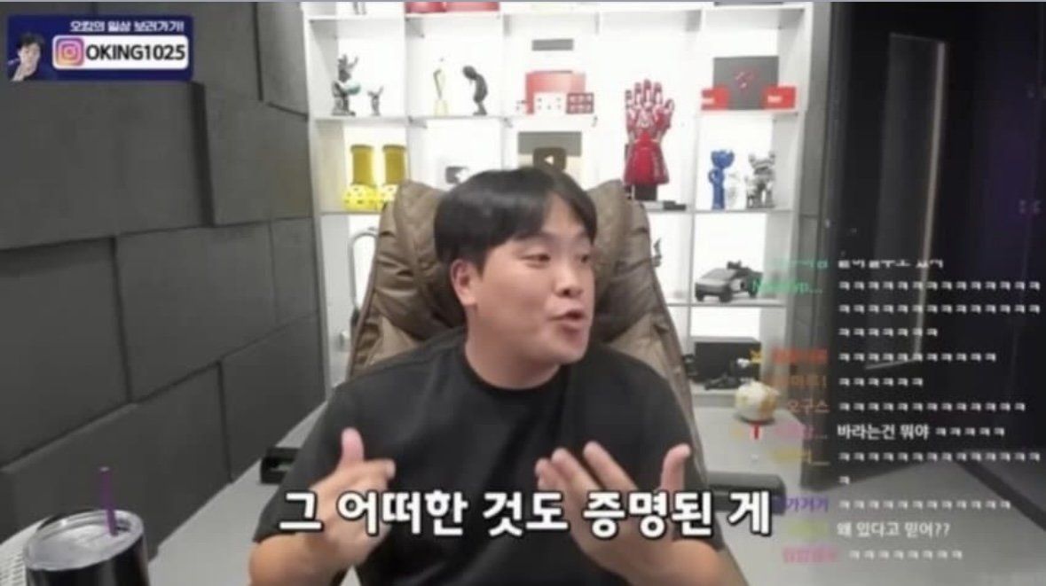 동탄 사건 200만 유튜버 소신발언