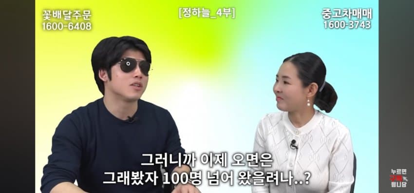 자기만 탈북한 줄 알았던 탈북한 탈북군인 
