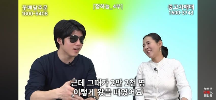 자기만 탈북한 줄 알았던 탈북한 탈북군인 