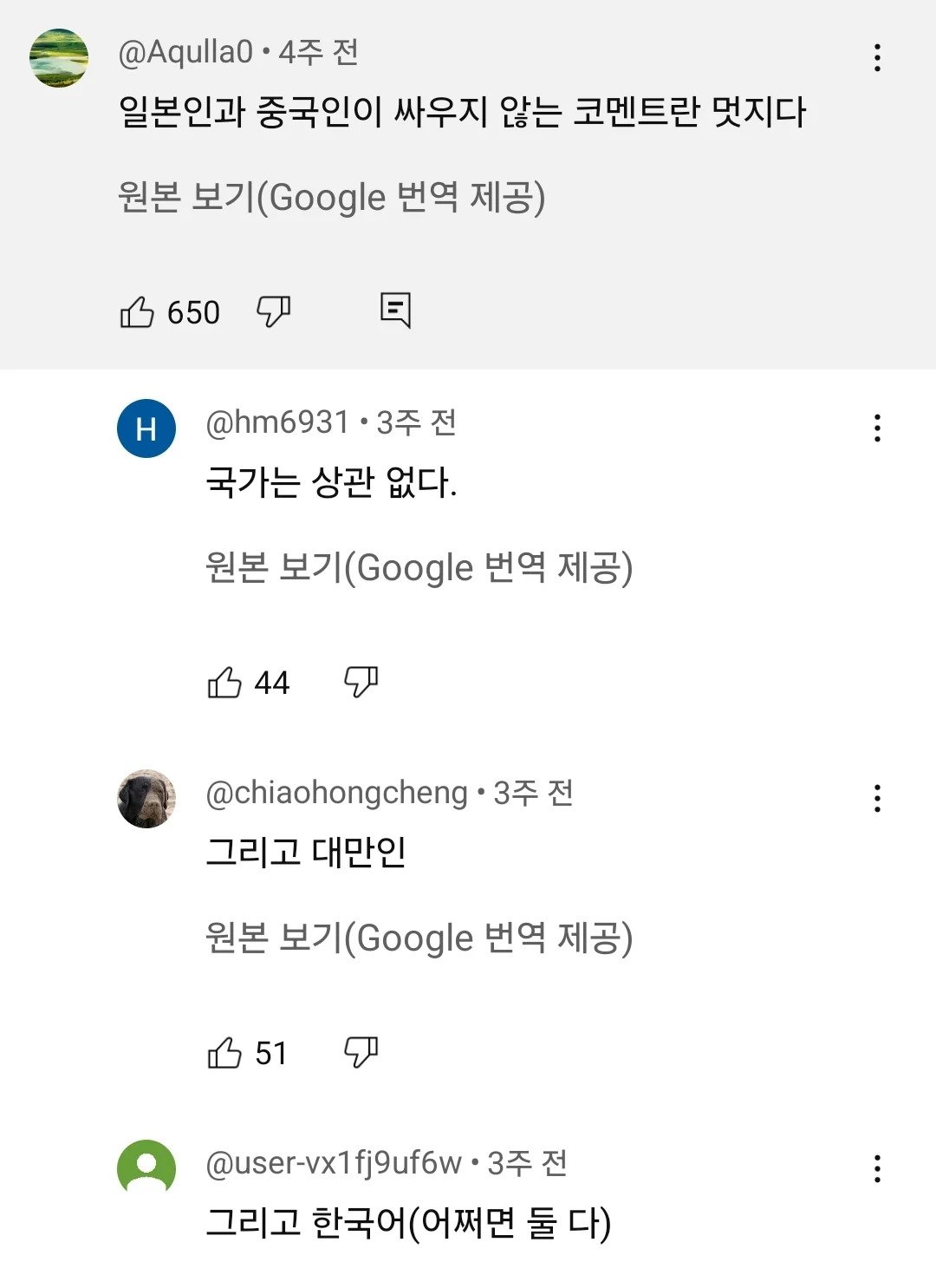 땀만 닦는데 100만 뷰 찍은 영상