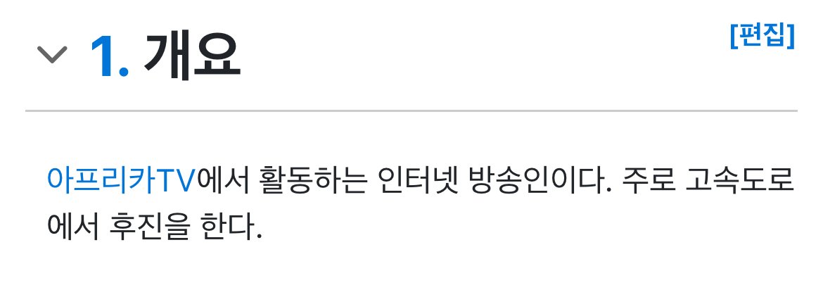 고속도로 후진 여캠 잡혀갈일은 아니지 않나? 