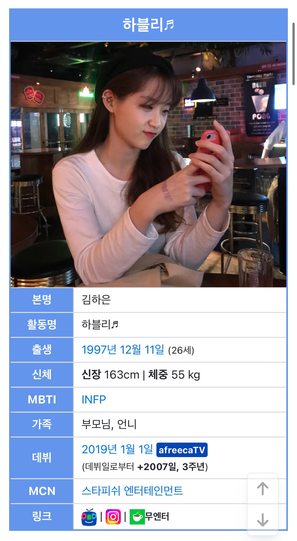 고속도로 후진 여캠 잡혀갈일은 아니지 않나? 