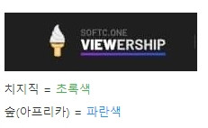 2024년 1~6월 인방인 뷰어쉽 순위 TOP20