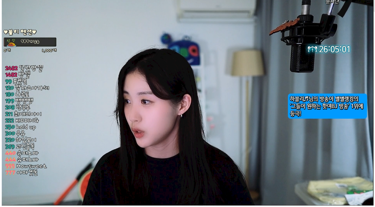 고속도로 후진했던 여캠 경찰 자수 질문