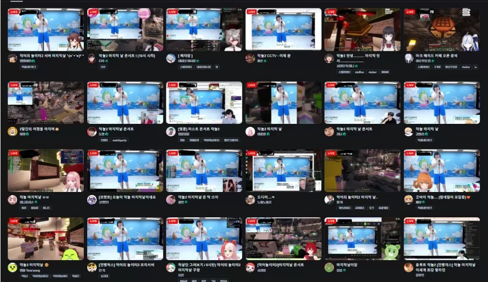'아프리카 킹' 김봉준 치지직 침공 ㄷㄷ