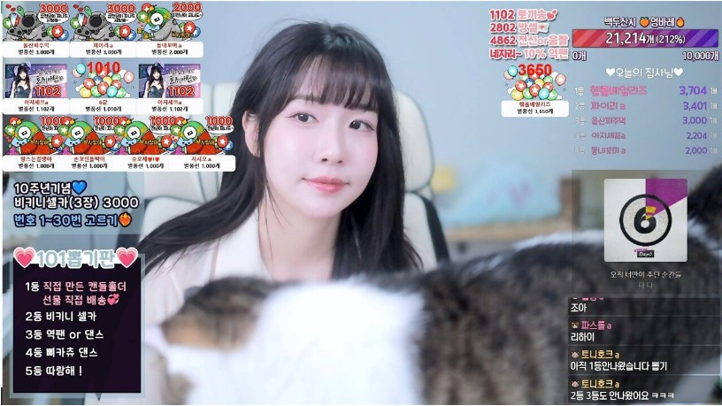 오늘이 무려 방송 10주년이라는 여캠
