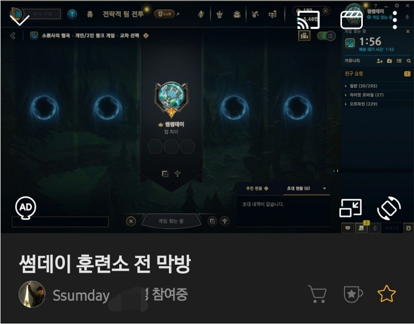오늘이 막방.. 내일 훈련소 입대하는 BJ