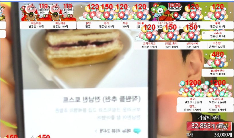 송병구 ♡ 지유 부부싸움 위기