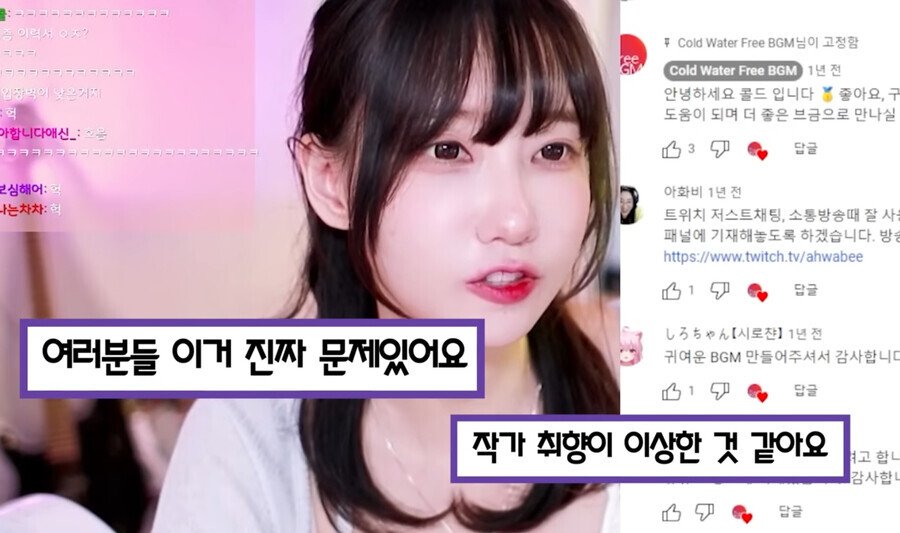 QWER 마젠타가 말하는 여자가 19금 성인웹툰 구매하는 방법