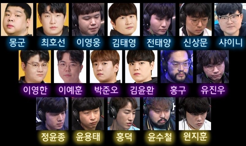 요즘 아프리카 스타판 티어라네요