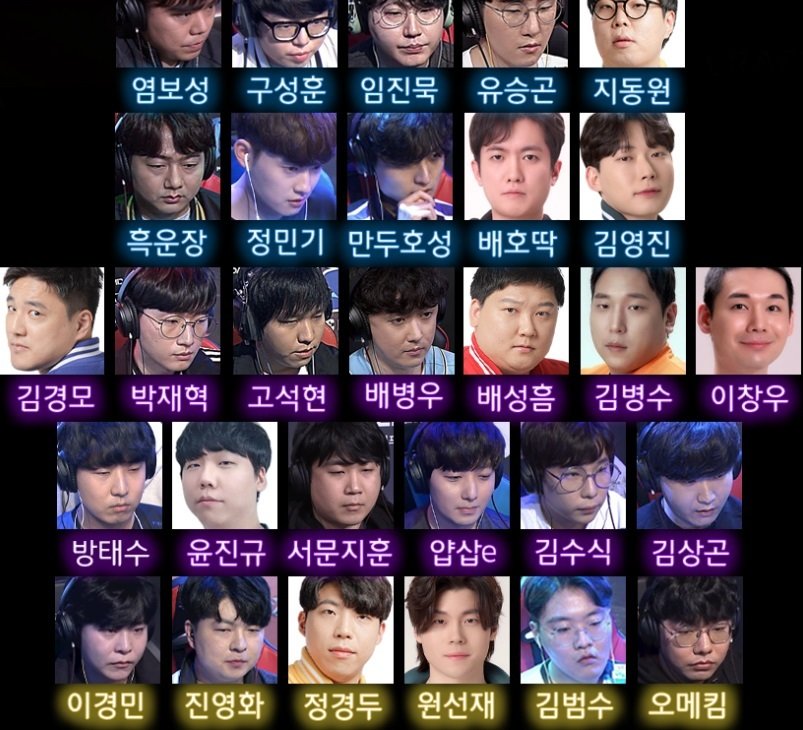 요즘 아프리카 스타판 티어라네요